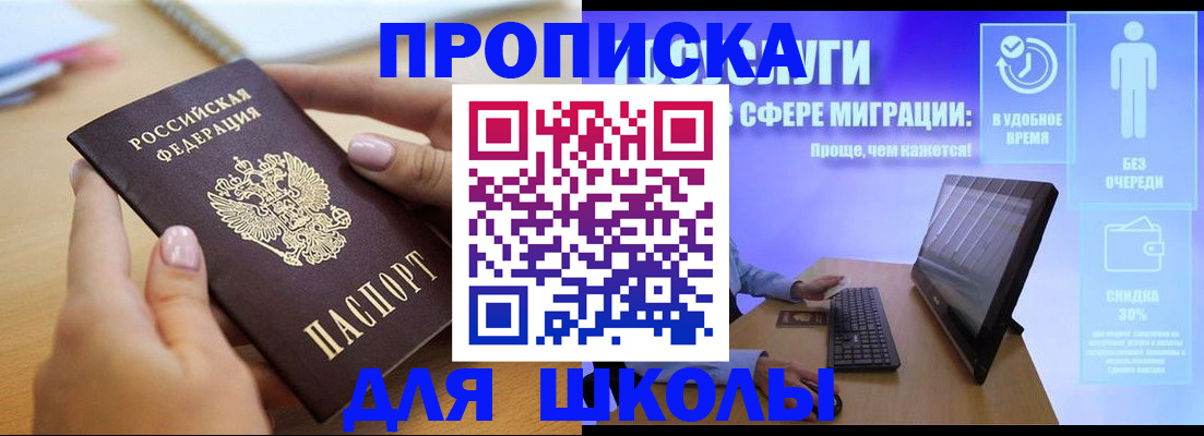 временная регистрация гарантия в Александрове
