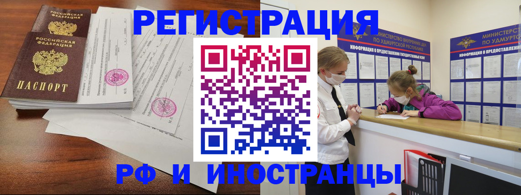 регистрация для школы в Александрове