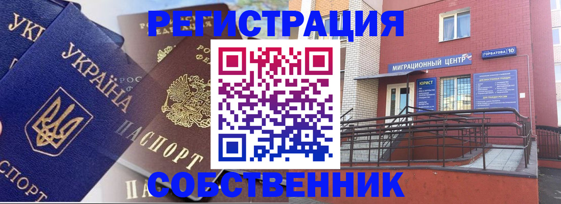 пропишу в квартире в Александрове